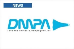 DMPA_news