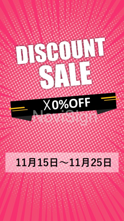 Discount Sale Templates