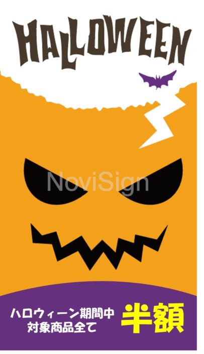 Halloween Templates