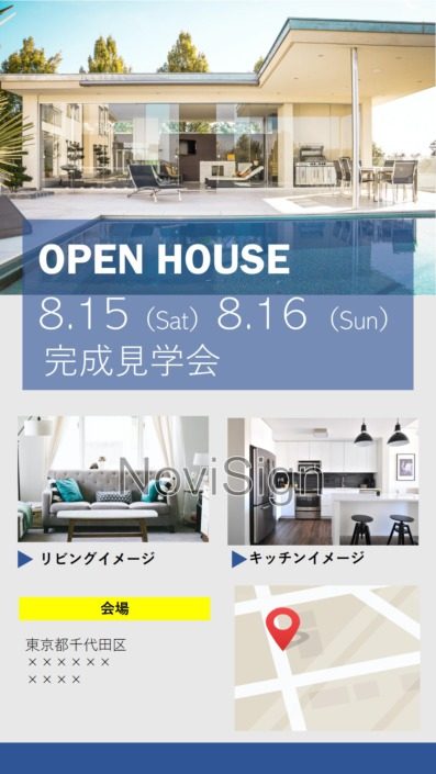 Open House Template