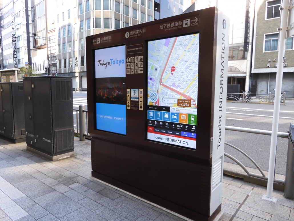 digitalsignage2