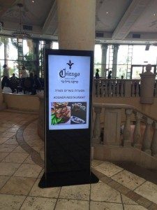 Hotel digital signage Hilton 225x300 1