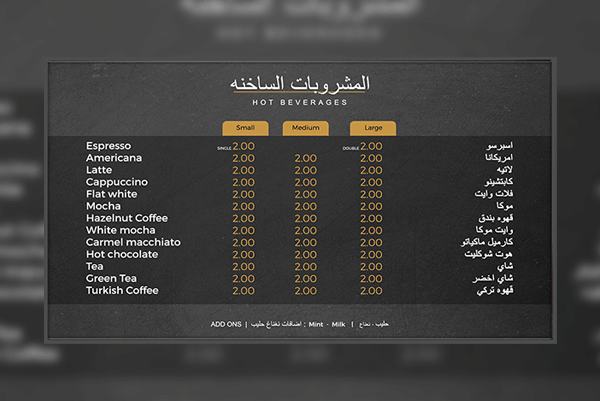 digital-menu-example