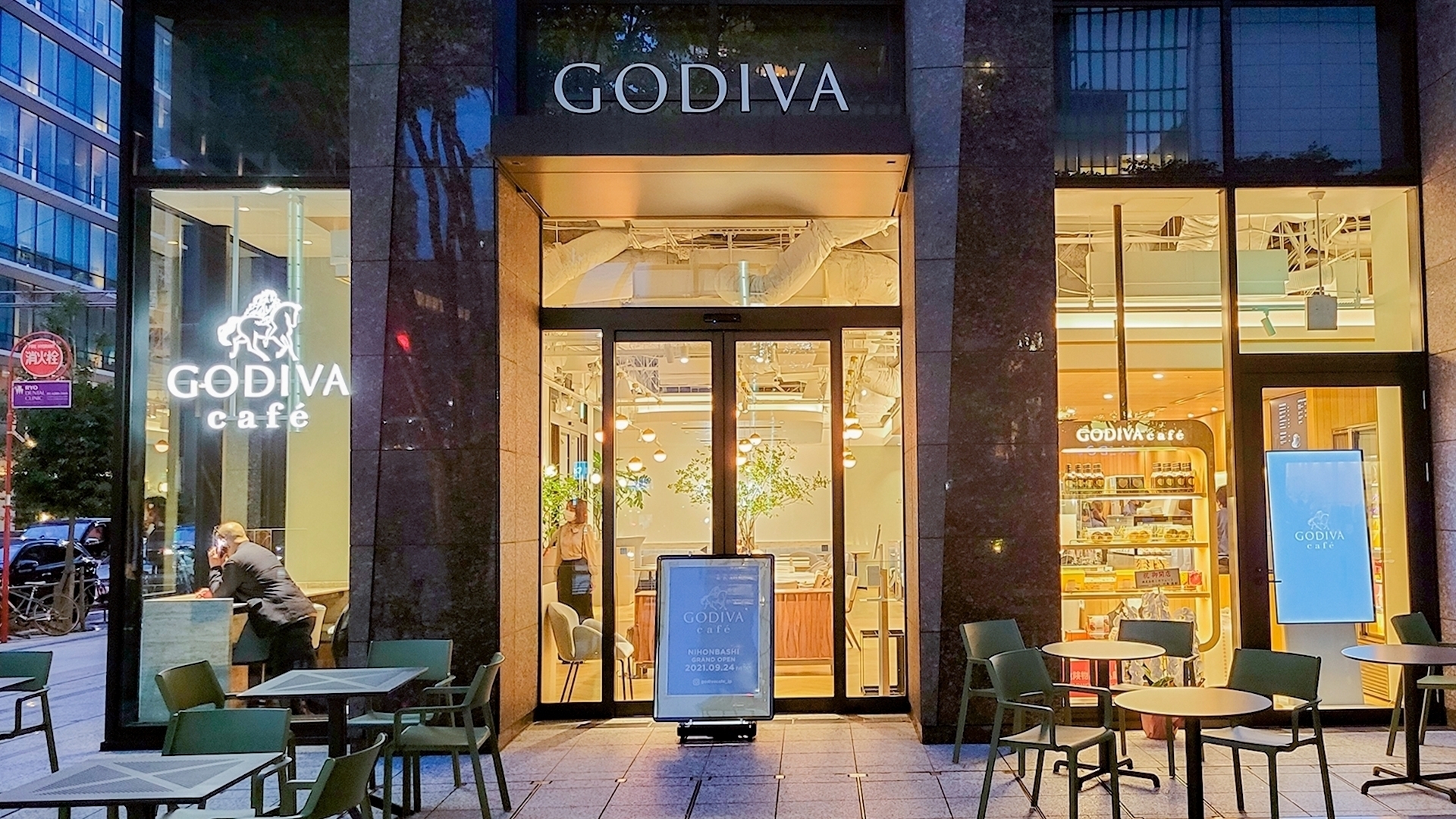 GODIVA cafe Nihonbashi