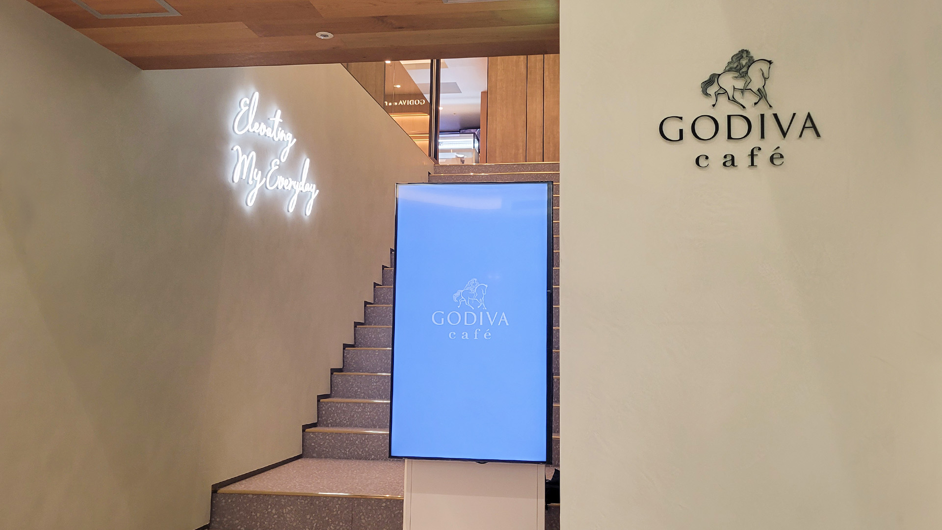 godiva omiya entrance