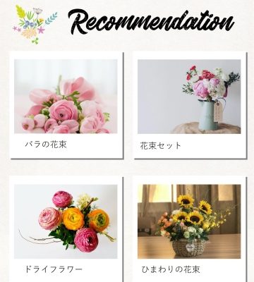 Florist-Templates-scaled