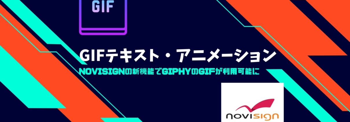 GIF_text_animation
