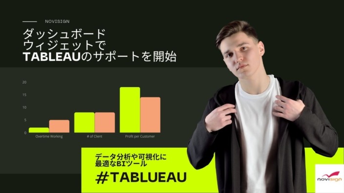 Tableau Tableau