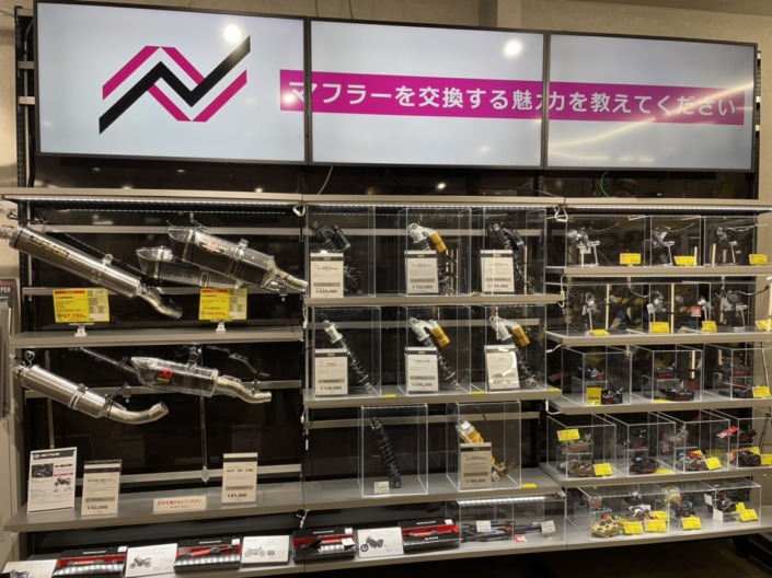 naps_kasugai_signage4 naps_kasugai_signage4