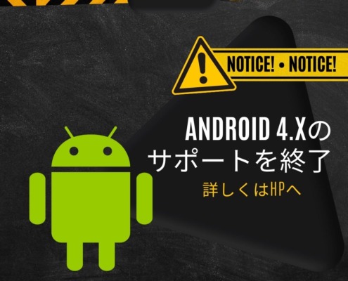 Caution android support