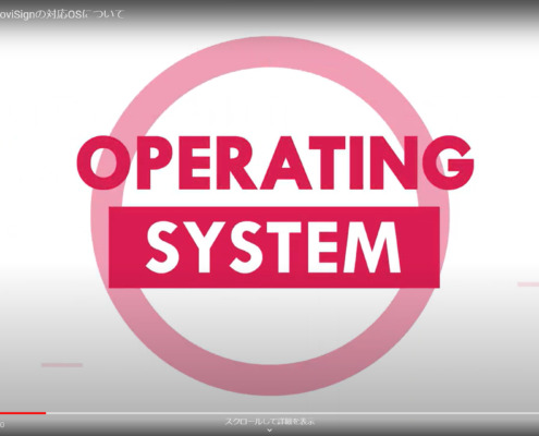 OS