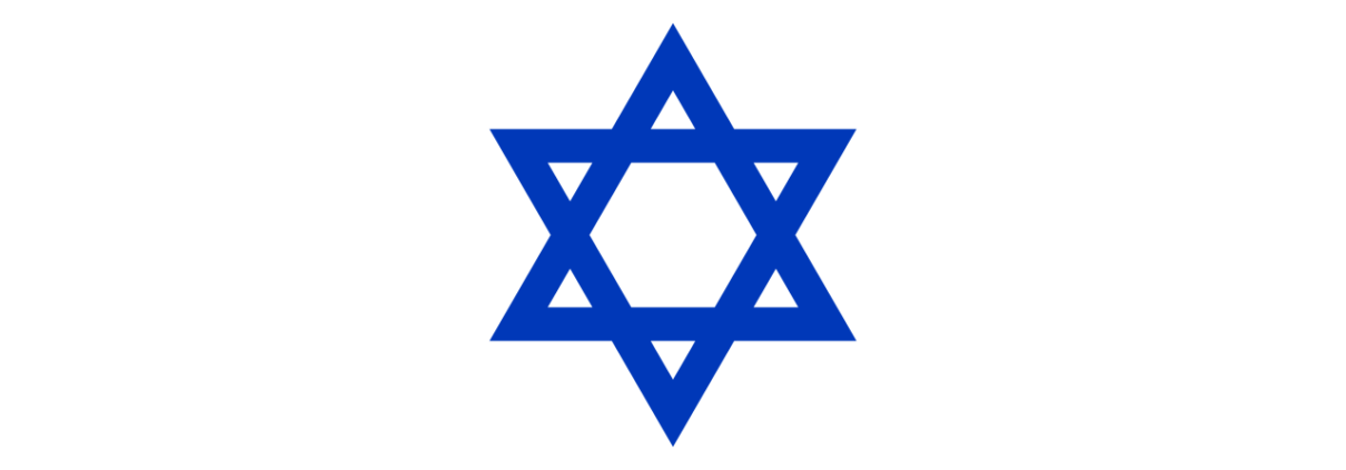 Flag of Israel.svg