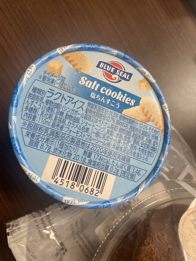 blue seal ice cream