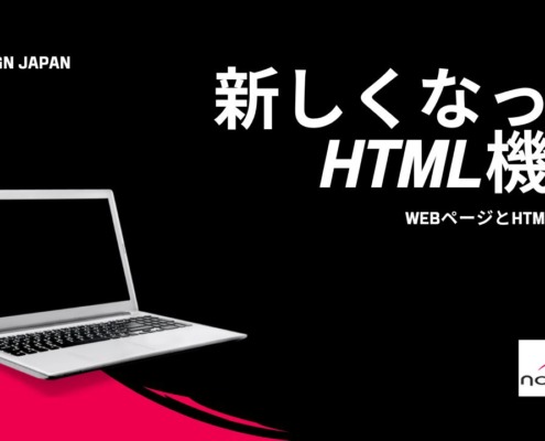 Thumbnail html webpage