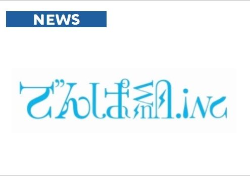 でんぱ組_news