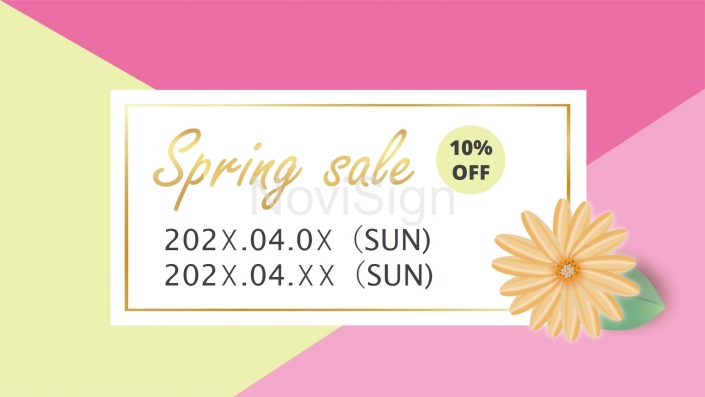 springsale_template